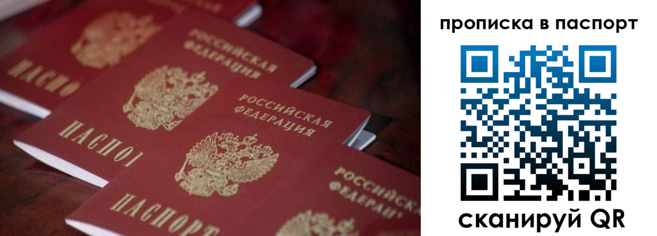 временная регистрация адрес в Кунгуре