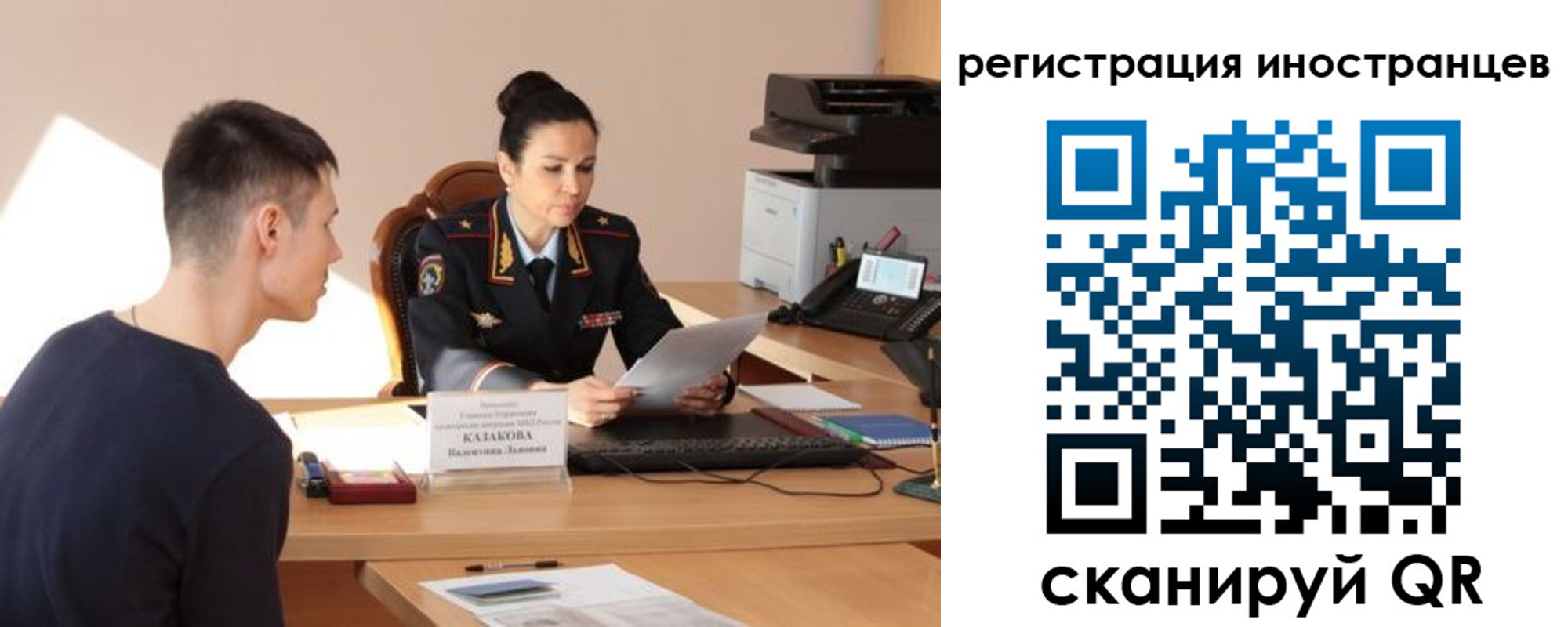 прописка от собственника в Кунгуре