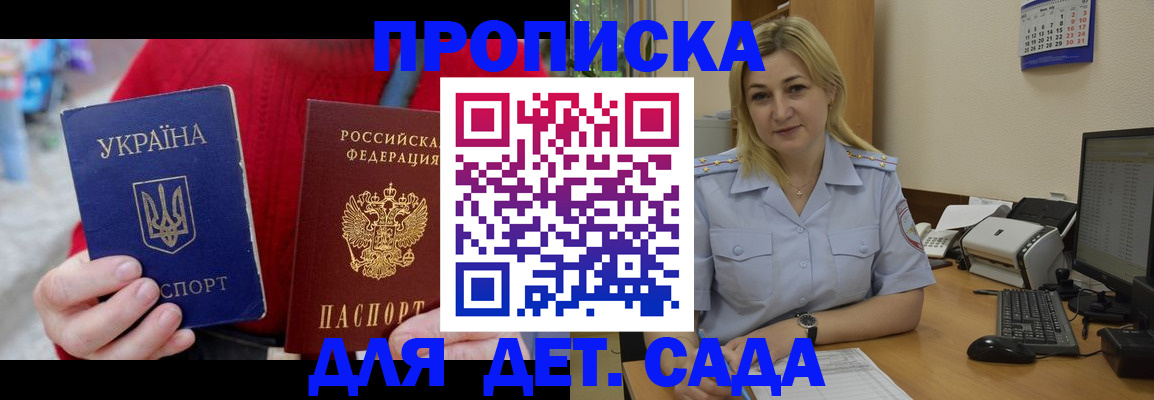 прописка для кредита в Кунгуре