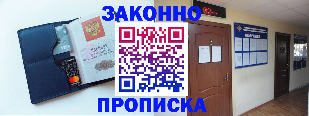 регистрация для дет. сада в Кунгуре